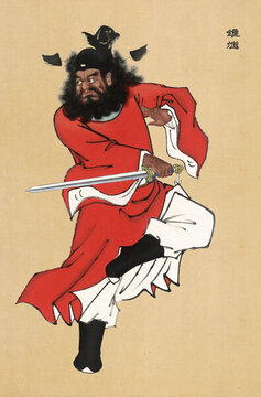 鐘馗神話人物
