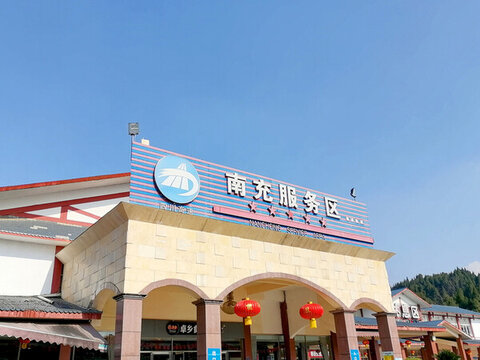 滬蓉高速公路四川南充服務(wù)區(qū)