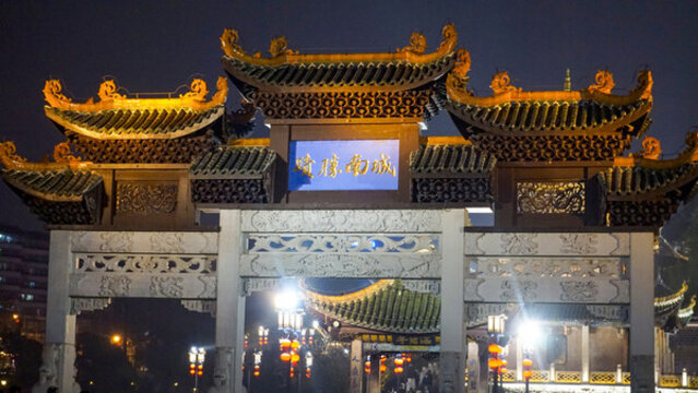 甲秀樓夜景