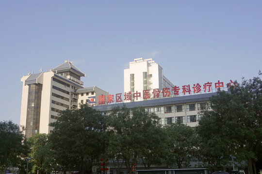 中国河南洛阳正骨医院