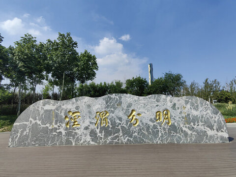 涇渭分明觀景臺