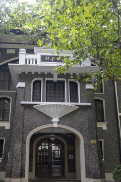上海科学会堂