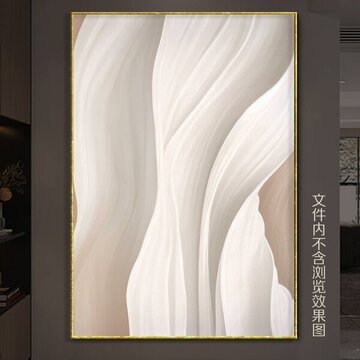 奶油抽象裝飾畫(huà)