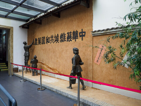 代表大會制度史陳列館