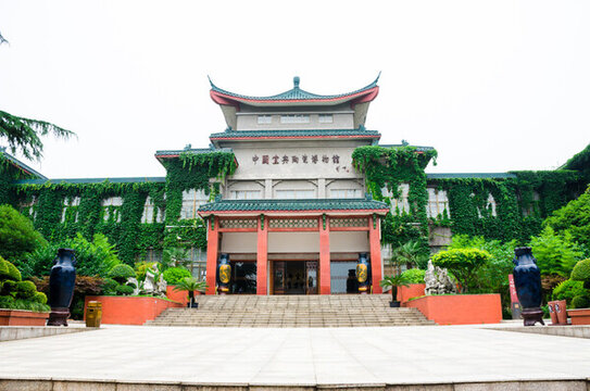 宜興陶瓷博物館