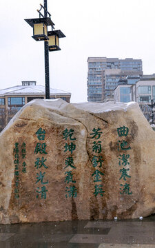 曲江池重陽廣場
