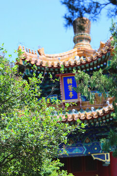 輯芳亭