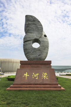 牛河梁紅山文化遺址