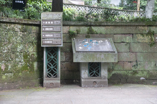跑寺