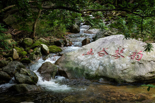 養(yǎng)子溝風(fēng)景