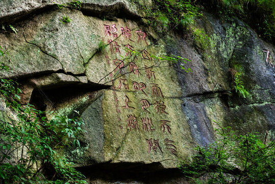 養(yǎng)子溝風(fēng)景