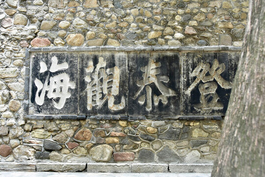 山東泰山風(fēng)光