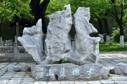 山東泰山風(fēng)光