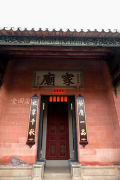 東莞南社古村家廟