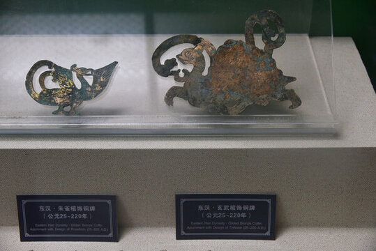 東漢銅牌文物
