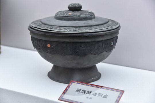 民國(guó)藏族酥油銅盒