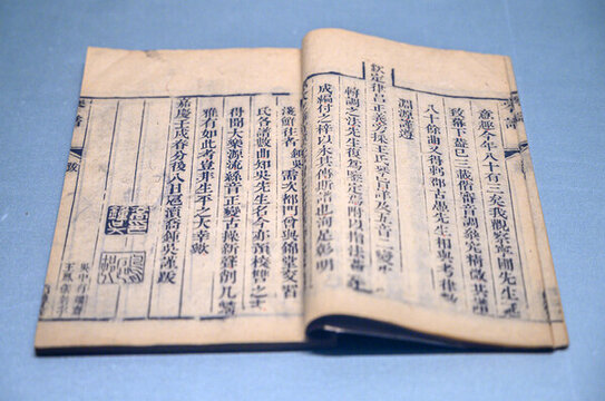 古代書籍