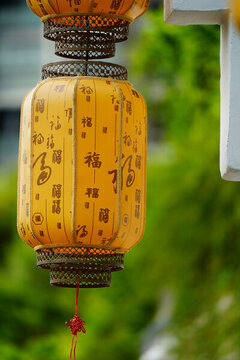 传统文化福字灯笼1