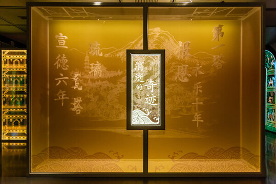 中國南京城墻博物館