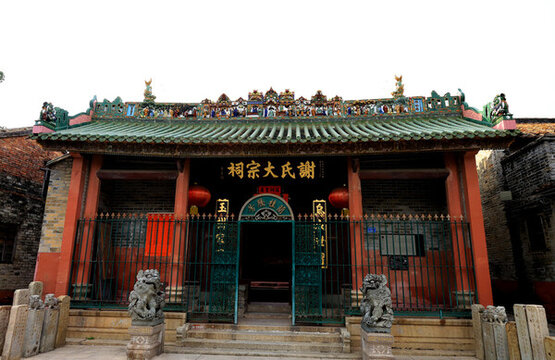 南社古村謝氏大宗祠