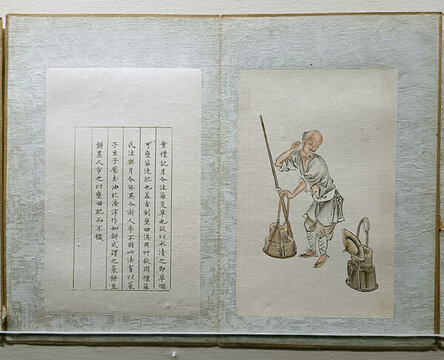 太平歡樂圖冊(cè)