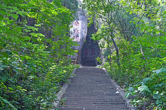 費(fèi)縣南天門(mén)景區(qū)