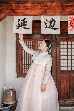 朝鮮族服飾女子