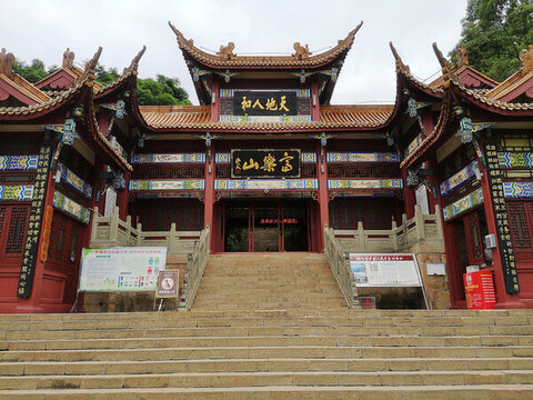 富樂山公園大門