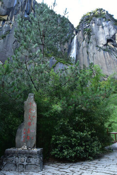 西藏林芝