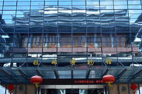 桂林博物館