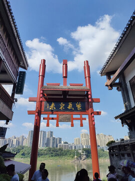 磁器口