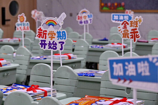 新學(xué)期開學(xué)季教室創(chuàng)意布置