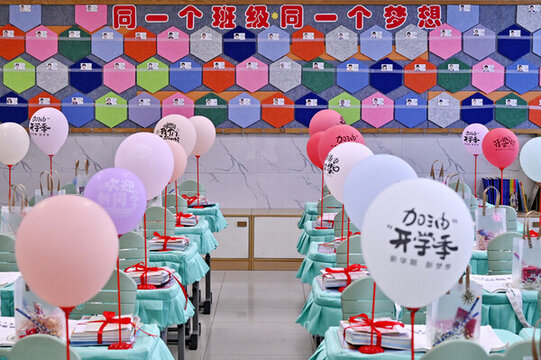 新學(xué)期開學(xué)季教室創(chuàng)意布置