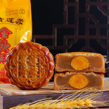 蛋黃蓮蓉月餅