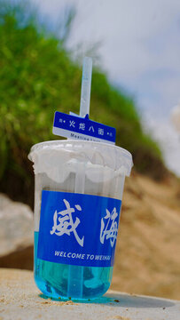 火炬八街飲品