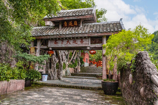 客家小鎮(zhèn)