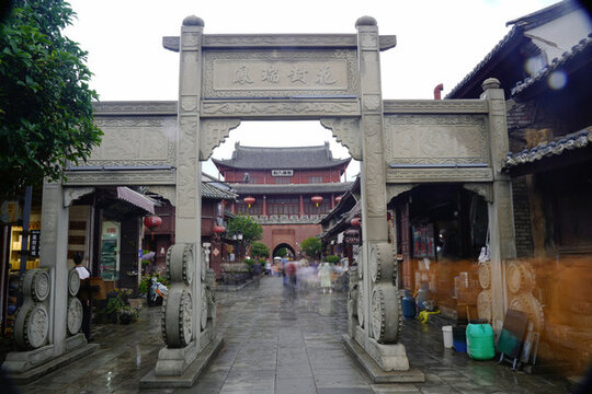 巍山