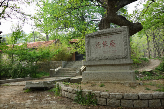 青島浮山荒草庵