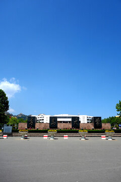 青島大學(xué)大門