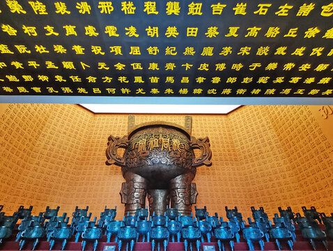 坤元殿宗祖同根銅鼎