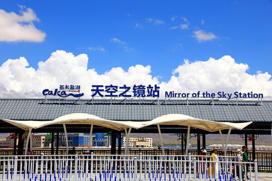 茶卡鹽湖之天空之鏡