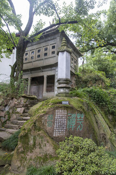 漢三老石室
