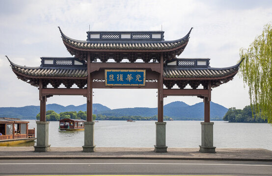 光華復(fù)旦牌坊