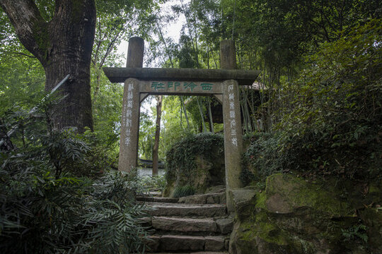 西泠印社牌坊