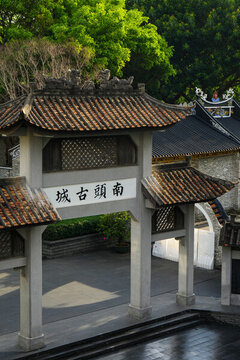 深圳南頭古城