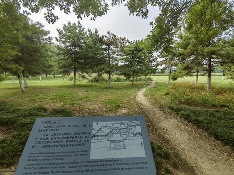 玄武殿遺址
