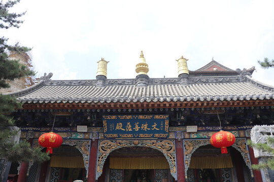 五臺(tái)山文殊菩薩殿