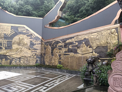 重慶老君山