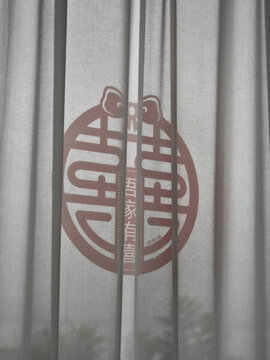 喜帖