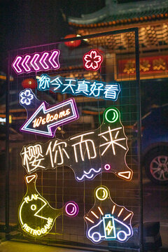 燈牌